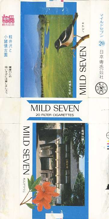 Msss79 003.jpg
