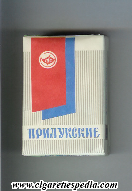 prilukskie t ks 20 s ussr ukraine