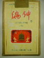 Thumbnail for version as of 22:09, 21 March 2007
