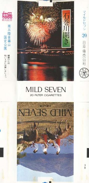 File:Msss79 006.jpg