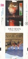 Thumbnail for version as of 01:53, 23 May 2009