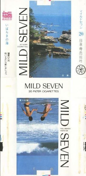 File:Msss79 158.jpg