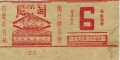 Thumbnail for version as of 12:45, 28 December 2006