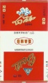 Thumbnail for version as of 16:05, 1 February 2007
