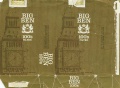 Thumbnail for version as of 18:00, 9 February 2007
