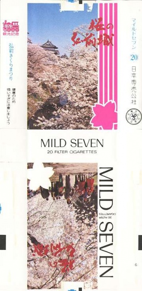 File:Msss79 185.jpg