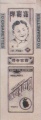 Thumbnail for version as of 20:31, 30 January 2007