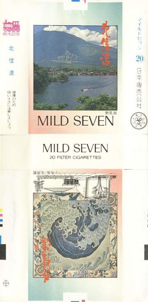 File:Msss80 047.jpg