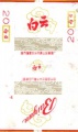 Thumbnail for version as of 16:14, 1 February 2007