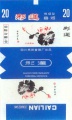 Thumbnail for version as of 16:45, 19 February 2007