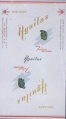 Thumbnail for version as of 11:46, 12 January 2007