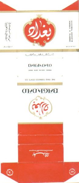 File:Baghdad 02.jpg