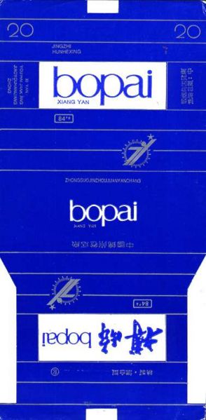 File:Bo 02.jpg