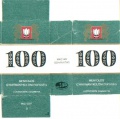 Thumbnail for version as of 09:59, 3 January 2007