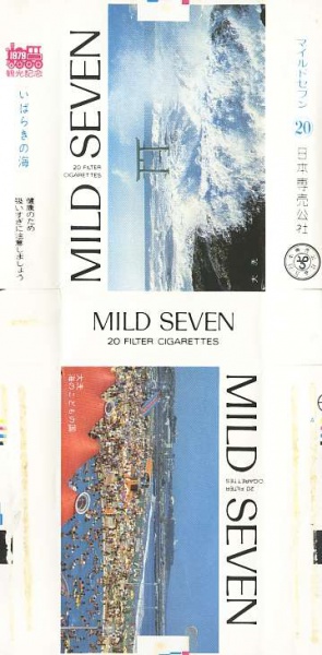 File:Msss79 159.jpg