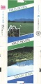 Thumbnail for version as of 01:55, 23 May 2009