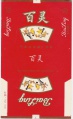 Thumbnail for version as of 16:07, 1 February 2007