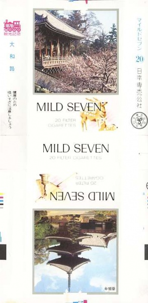 File:Msss79 049.jpg