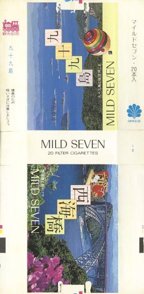 File:Msss81 054.jpg