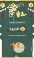 Thumbnail for version as of 22:53, 30 January 2007