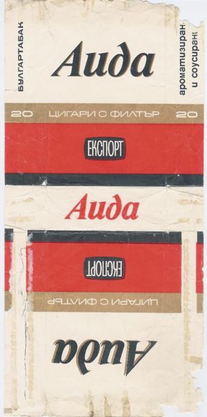 File:Aida 04.jpg