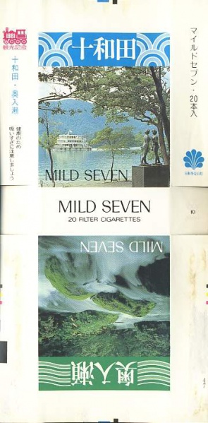 File:Msss81 108.jpg