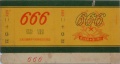Thumbnail for version as of 12:58, 28 December 2006