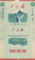 Thumbnail for version as of 22:36, 30 January 2007