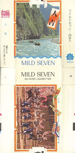 File:Msss81 015.jpg