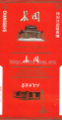 Thumbnail for version as of 22:28, 21 March 2007