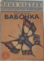 Thumbnail for version as of 18:44, 30 January 2007
