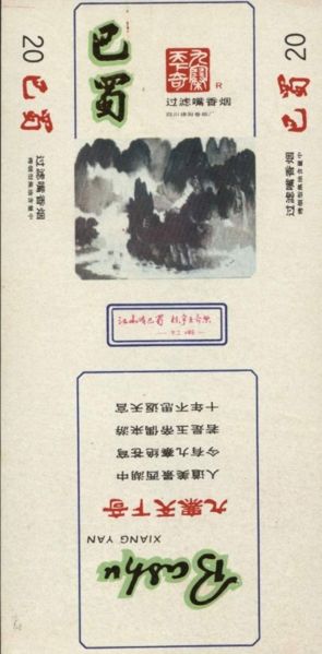File:Boshu 01.jpg