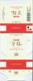 Thumbnail for version as of 22:08, 21 February 2007