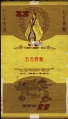 Thumbnail for version as of 09:46, 10 January 2007