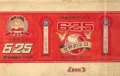 Thumbnail for version as of 12:56, 28 December 2006