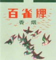 Thumbnail for version as of 15:24, 6 February 2007