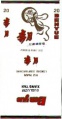 Thumbnail for version as of 21:25, 7 February 2007