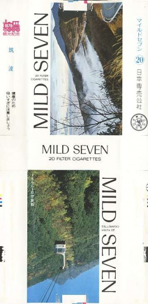 File:Msss79 019.jpg