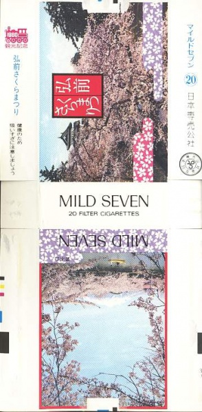 File:Msss80 138.jpg