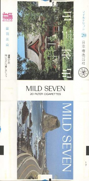 File:Msss80 066.jpg