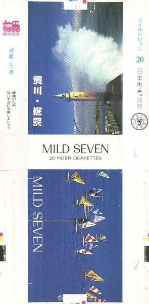 File:Msss80 071.jpg