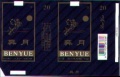 Thumbnail for version as of 21:21, 7 February 2007
