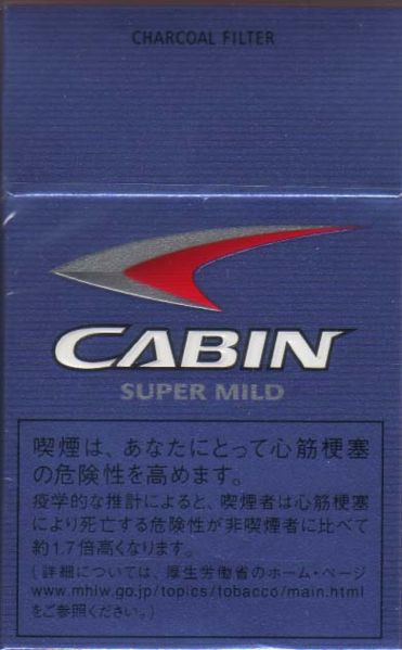 File:Cabinsm.jpeg