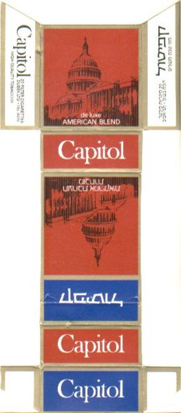 File:Capitol 07.jpg