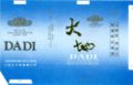 Thumbnail for version as of 10:24, 19 October 2007