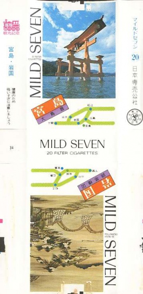 File:Msss79 101.jpg