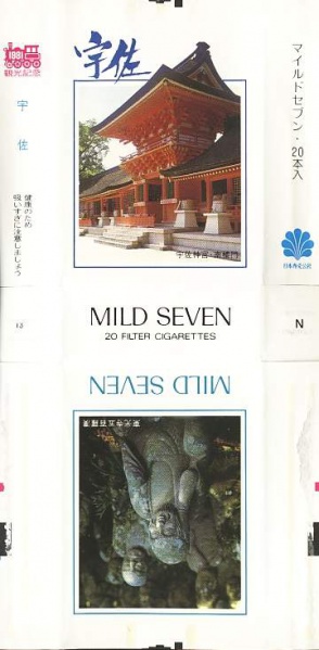 File:Msss81 023.jpg