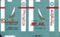 Thumbnail for version as of 10:45, 12 October 2007