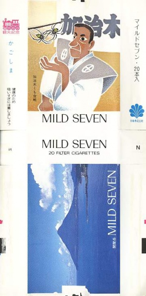 File:Msss81 051.jpg