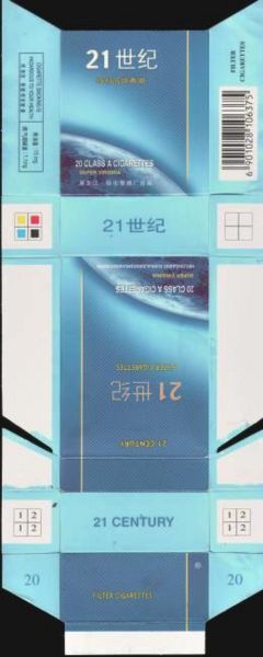 File:21 century.jpg